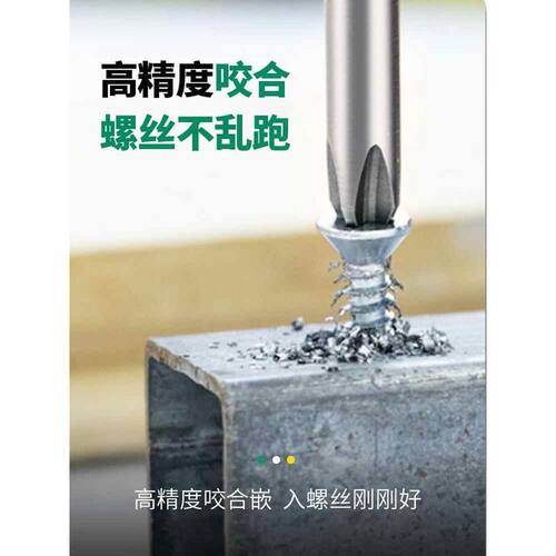 单头电动强磁性十字批头螺丝s2钢ph0/ph1/ph2气动风批75mm起子头