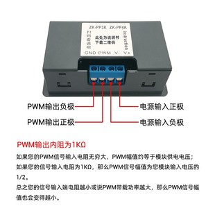 直流电机风扇LED调光 PWM脉冲信号发生器调速控制模块 方波控制板