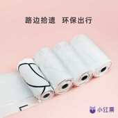 狗狗拾便袋加厚外出便携可降解垃圾袋铲屎捡狗便猫屎神器宠物用品