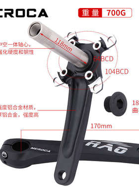 山地自行车中空一体牙盘9/10/11/12速104BCD正负齿单盘曲柄改装件