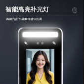 人脸识别门禁ID刷卡密码 门禁系统一体机 防水动态刷脸机磁力锁套装