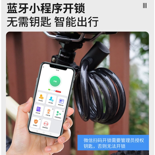 锁山地电动摩托链条儿童单车配件大全 防水自行车指纹锁防盗锁密码
