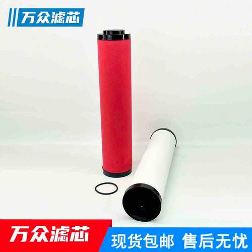 适用hiross海沃斯管道精密过滤器滤芯060Q 060P 060S 060C