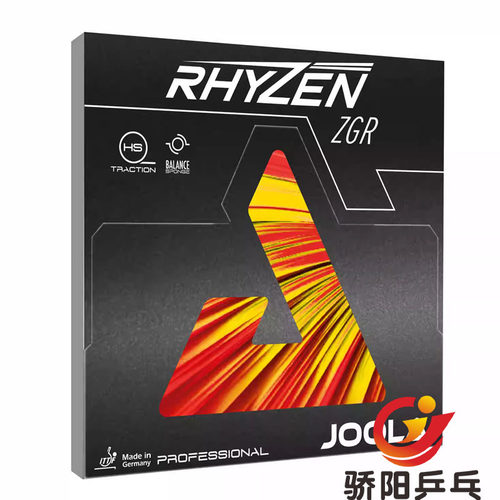 骄阳JOOLA优拉尤拉RHYZEN雷鸣CMD/ZGR/ZGX乒乓球胶皮球拍反胶