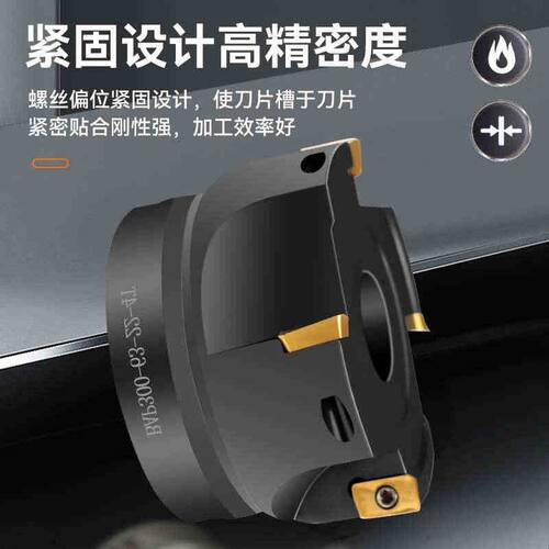90度直角BAP300R/400R铣刀盘高硬度面铣刀1604非标铣刀盘数控刀盘