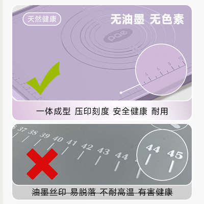 PAE揉面垫食品级家用硅胶和面板硅胶垫加厚包饺子面垫案板擀面垫