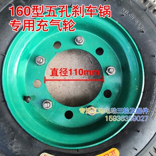 四五孔 500 4.00 8实心充气轮胎 10隧道砖厂三轮车电动叉车 6.50