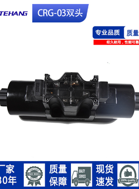 FTH DSG-03油研型电磁换向阀液压阀多路控制双向电磁双头阀