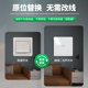 米摩沙二开单控led触摸无声墙壁家用86型民宿轻触控开关超薄面板