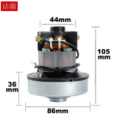 吸尘器SC861A马达配件 SA2801 AL电机家用手持式 600W喇叭口86MM