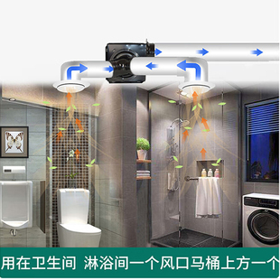 管道换气扇 酒店工程静音抽风机卫生间浴室一拖二换气排气扇分体式