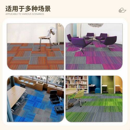 商业地毯办公室拼接丙纶尼龙写字楼台球厅方块毯通铺EVA阻燃环保