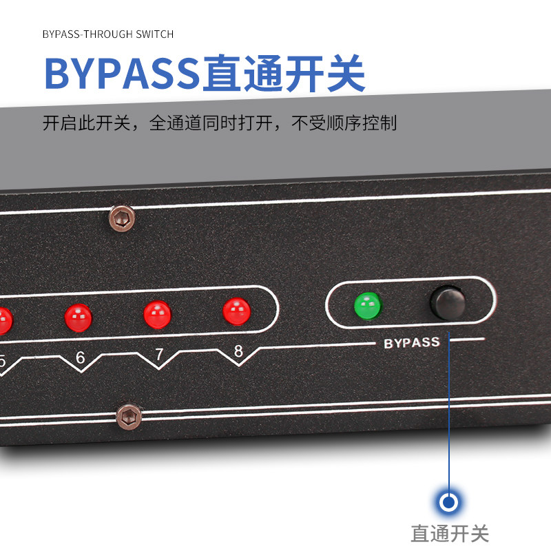 TKL音响电源时序器8路带滤波智能专业功放舞台大功率面板电源开 �