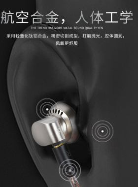 音可若瓦/yincrow RW-1000大牛平头耳塞HIFI耳机可换线升级版高阻