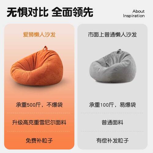懒人沙发可躺可睡榻榻米单人豆袋阳台休闲靠背椅子卧室小沙发躺椅