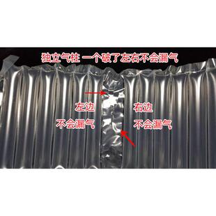 气柱袋7柱21CM高气柱袋气柱袋缓冲防震气泡柱气柱袋气柱卷