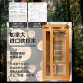 汗蒸家用全身 汗家庭式 桑拿浴箱汗蒸木箱远红外线频谱光波房