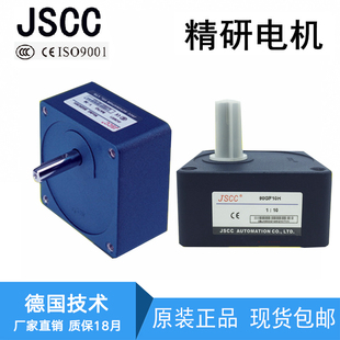 JSCC精研电机60YS06GV22小型齿轮减速机60YT06GV22调速马达6W 原装