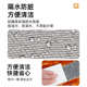 防潮垫加厚户外地垫露营垫野餐垫便携沙滩防水帐篷垫子打地铺睡垫