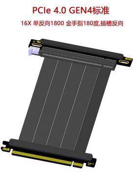 PCI-E4.0 双反向显卡延长线itxA4 K39 K55迷你小机箱专用