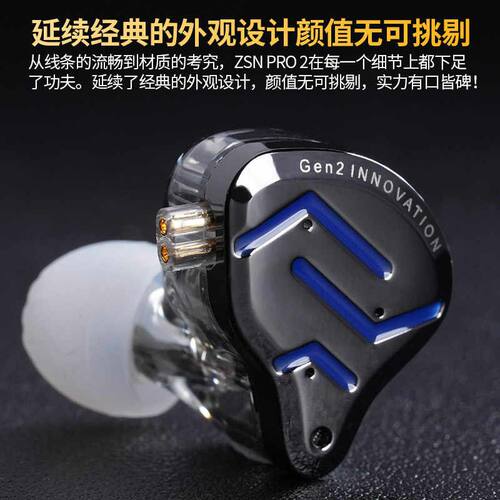 KZ ZSN PRO 2有线圈铁耳机入耳式HiFi线控高音质带麦克风暮光金蓝