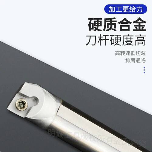 钨钢抗震减震内孔车刀小孔镗刀数控镗刀杆C08k-SCLCR06硬质合金
