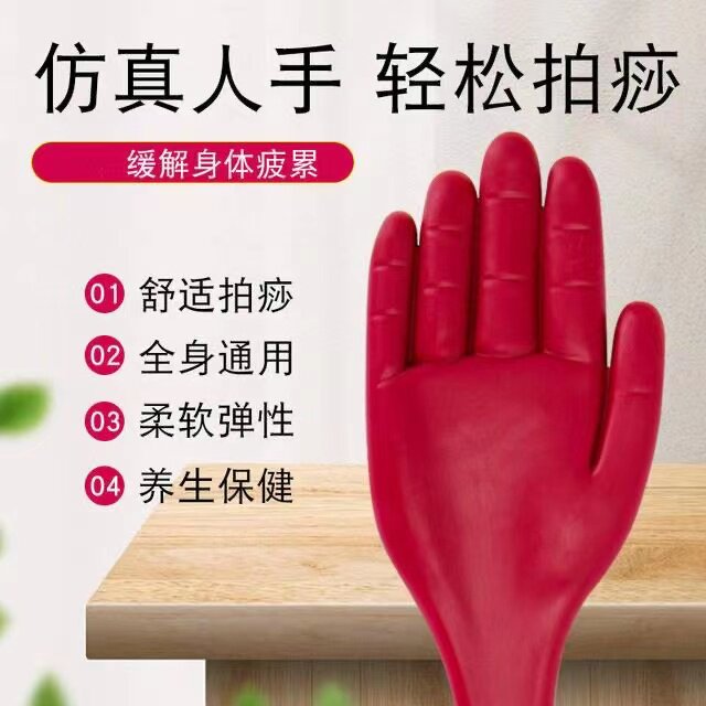王洪刚经道堂扣痧拍砂板中医古法经络养生拍沙掌硅胶小黄手拍打板