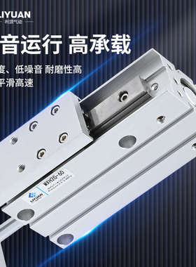 滑台气缸HLH小型精密带导轨MXH6/10/16/20-10X15X20ZX25X30X40X50