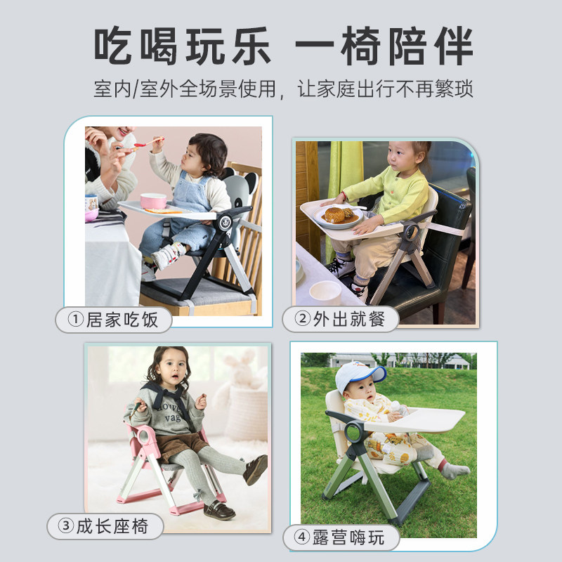 playkids普洛可宝宝餐椅家用儿童吃饭餐桌可折叠便携式外出露营椅图片