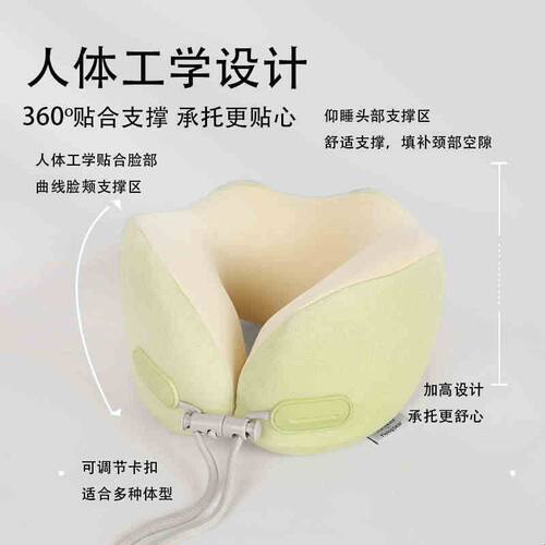 TOPENTAR记忆棉U型枕旅行便携护颈枕飞机坐车高铁U形脖枕午睡神器