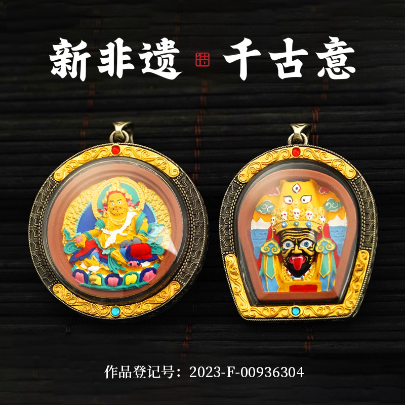 新非遗西藏手绘彩绘唐卡擦擦盒民族风卡立体泥塑手工烧制扎基拉姆