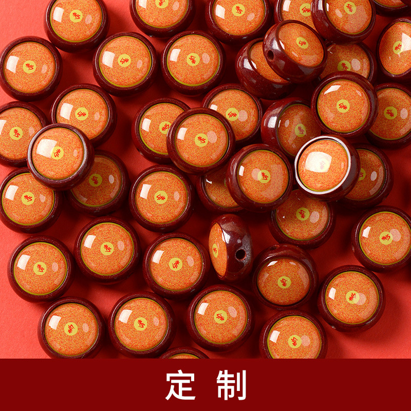 楞严咒绿度母黄财神手链朱砂扣