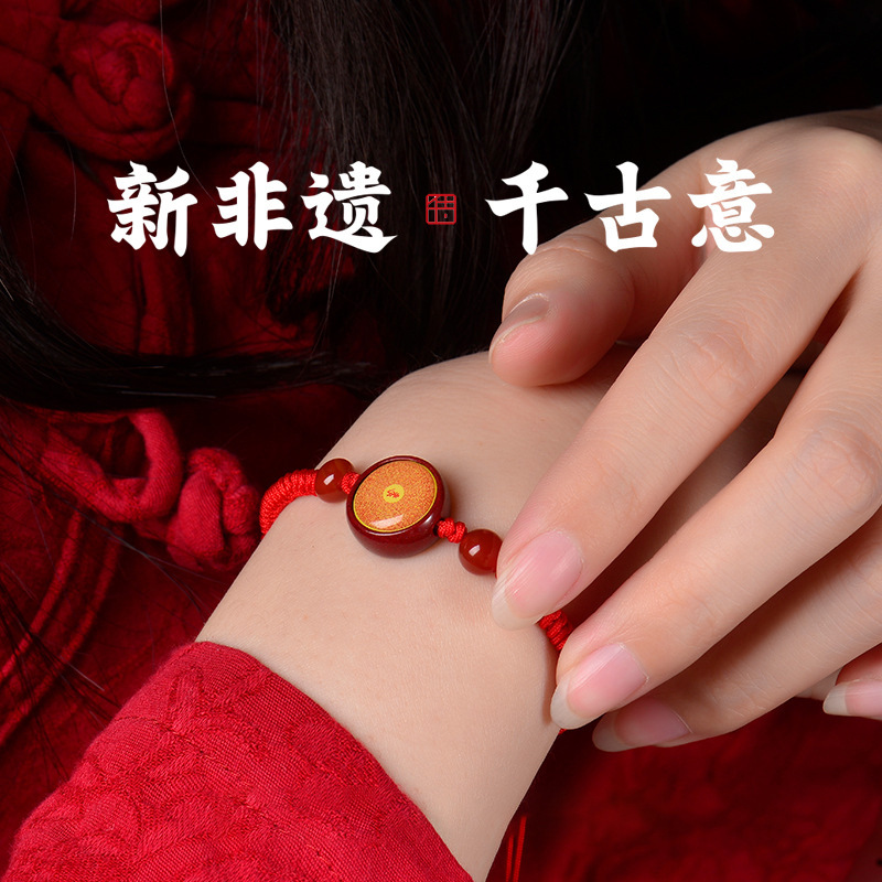 朱砂小圆满楞严咒心咒手链女五彩可调节六字真言手绳定图