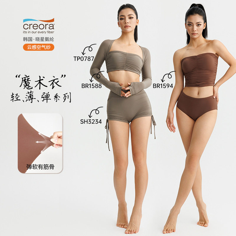 2026春季新款瑜伽服女紧身高弹塑形衣可拆卸插片运动内衣运动服