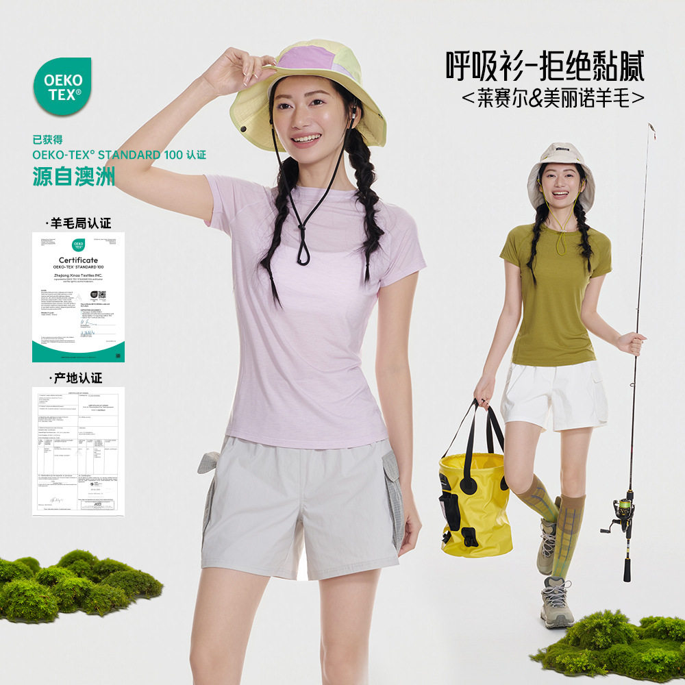 2026春夏瑜伽服女 澳洲美丽瑜伽套装
