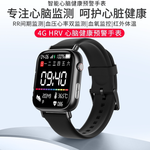 实现者智能健康监测手表