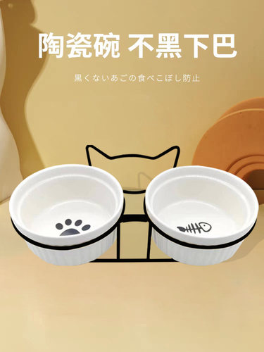 猫碗陶瓷猫食盆猫咪饭碗双碗斜口狗狗碗喝水碗保护颈椎防打翻用品