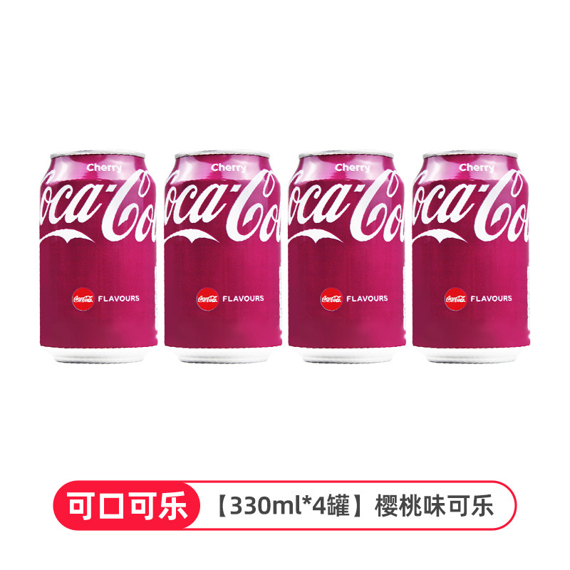 Coca-Cola German Cherry Vanilla German Version Hong Kong Lemon Cola 330ml*6 cans Carbonated Soda beverage thumbnail 2