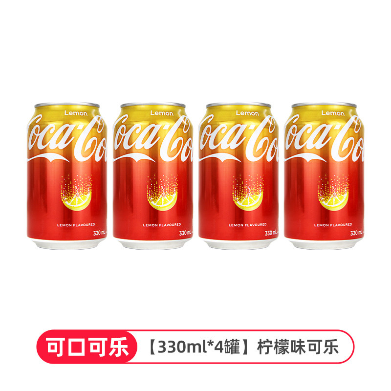 Coca-Cola German Cherry Vanilla German Version Hong Kong Lemon Cola 330ml*6 cans Carbonated Soda beverage thumbnail 4