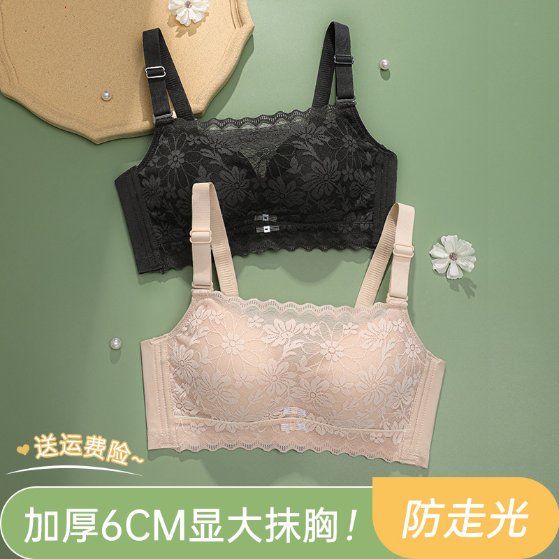 加厚聚拢胸罩小胸平胸专用胸罩超厚款显大不空杯夏季内衣女抹胸式