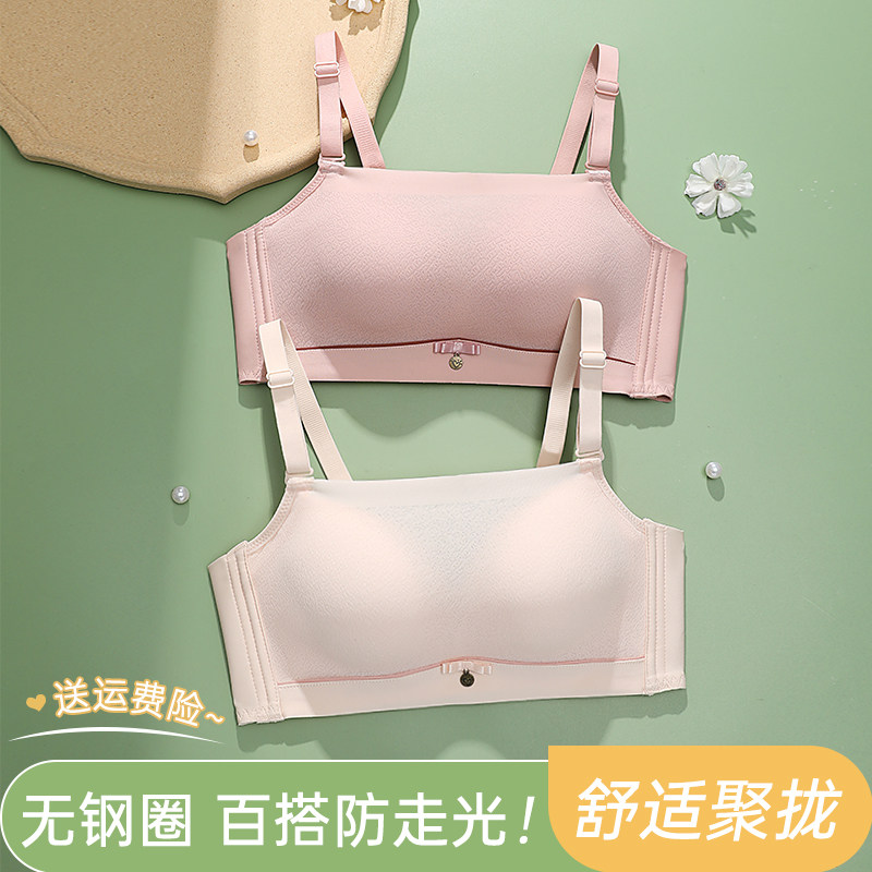 内衣女抹胸胸防走光小胸聚拢文胸罩少女无痕遮黑色夏季薄款裹胸式
