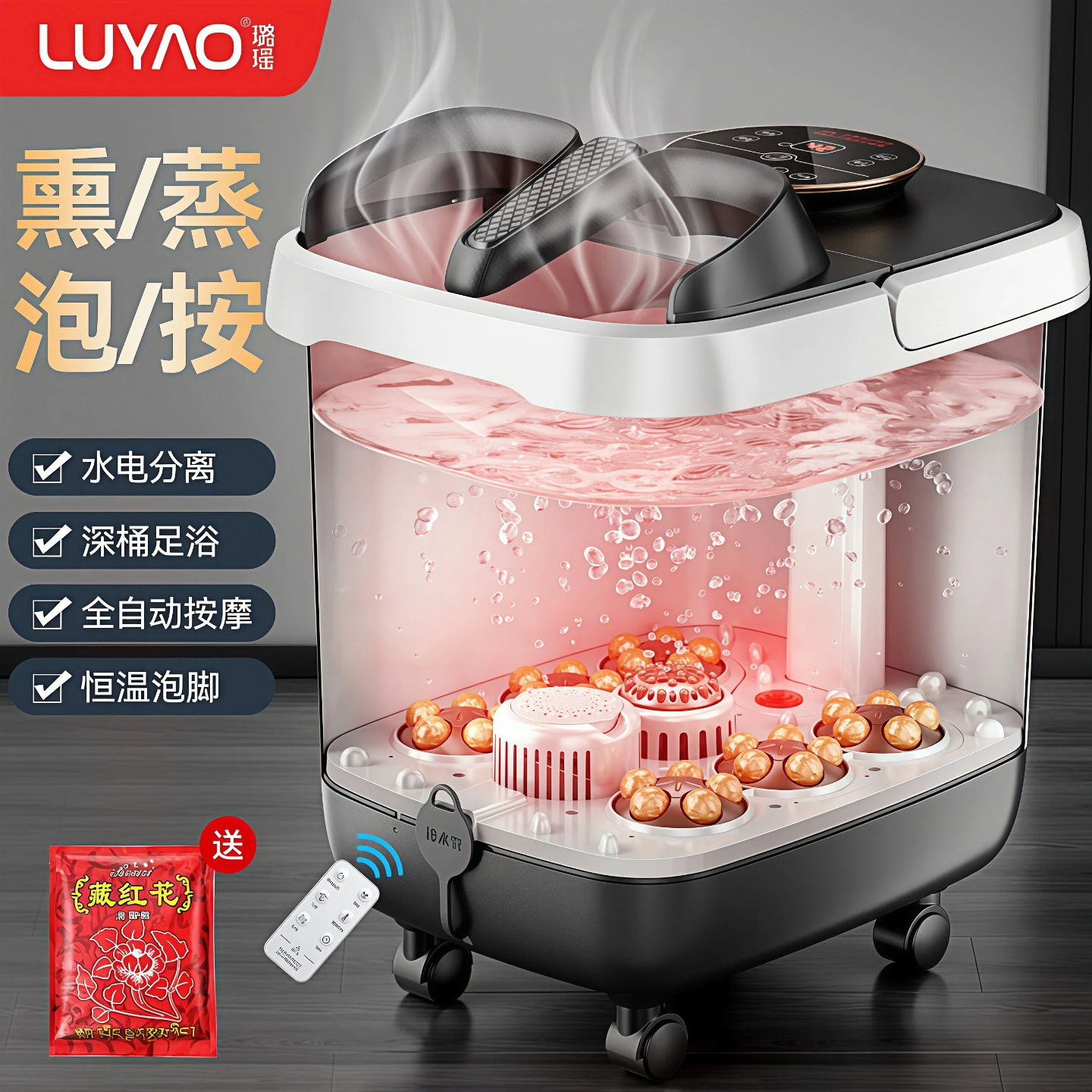 璐瑶电动足浴盆泡脚桶恒温加热家用自动洗脚桶足浴器按摩礼品