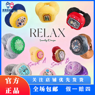 正品POPSUNDAY&Relax手表盲盒毛绒挂件时尚潮流手饰穿搭生日礼物