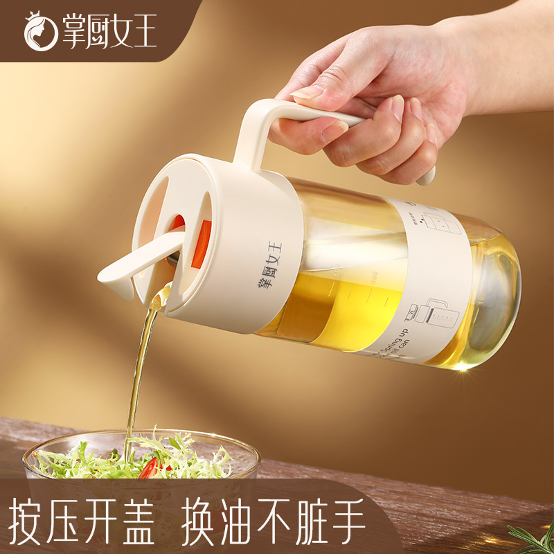 新上架玻璃油壶厨房家用不挂油