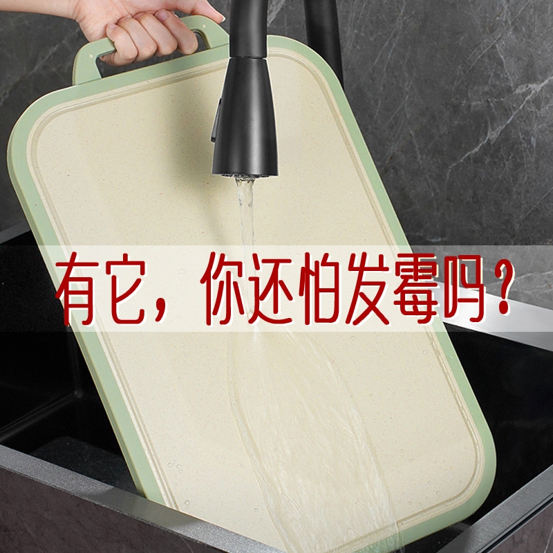 菜板抗菌防霉家用食品级小麦秸秆切菜板加厚双面高档案板防滑砧板