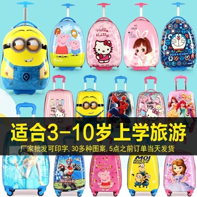 速发儿童公主拉杆箱男登机旅行箱16寸小孩行李箱向轮拖箱