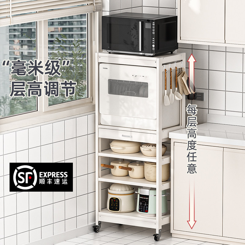 太空铝置物架，层高任意调节