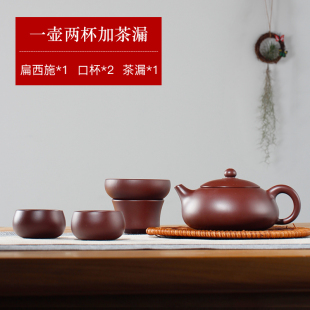 名壶秋月宜兴名家紫砂壶纯全手工功夫茶壶茶具套装 新品 泡茶壶扁西