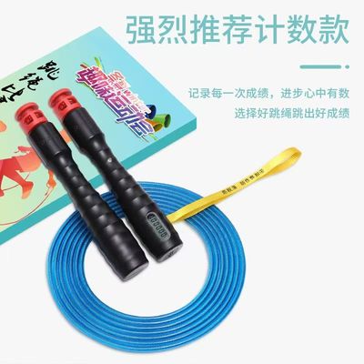 汇海中考充电计数计时中小学生体育专用考试轴承华夏比赛钢丝跳绳