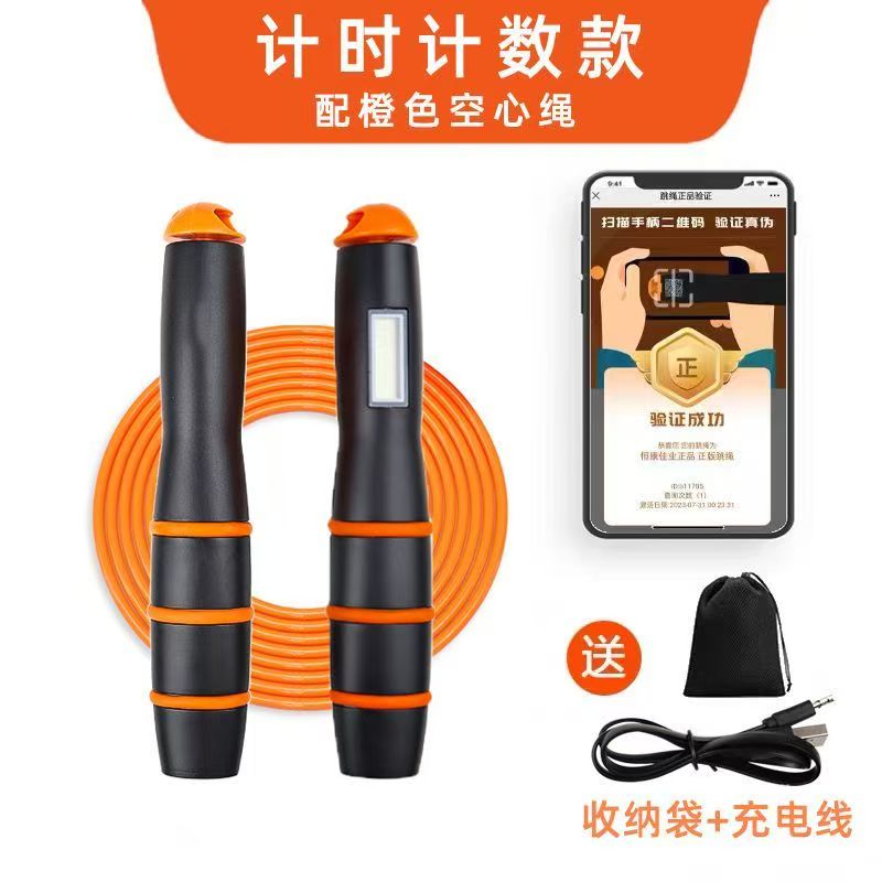 恒康佳业跳绳中考专用体测幼儿学生中考体育专用考试专业竞速跳绳图片